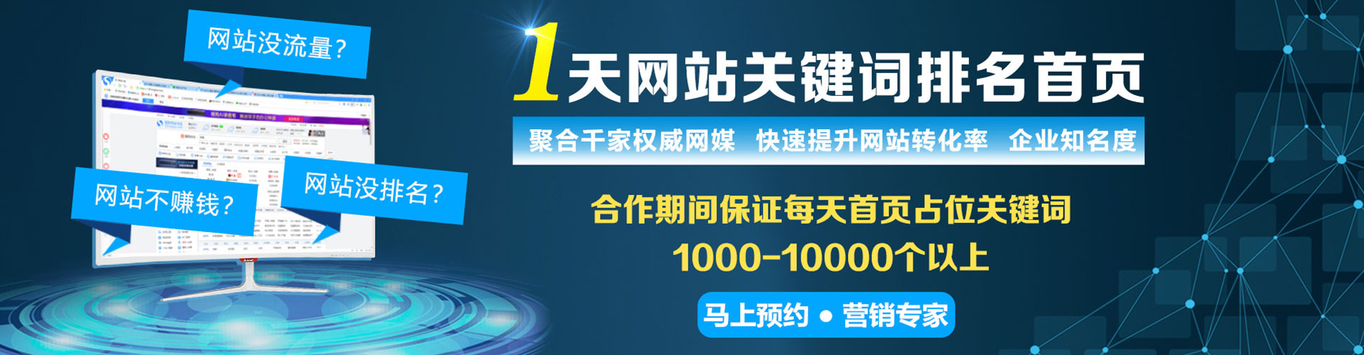 武汉百度竞价开户