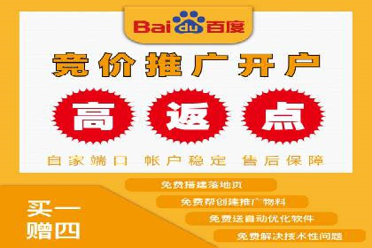 百度推广开户步骤详解：成功案例分享