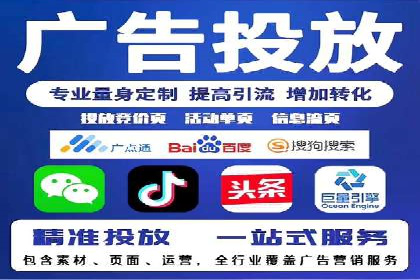 竞价广告案例分析：行业竞争激烈下的突围之路